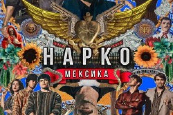 Кракен маркер даркнет