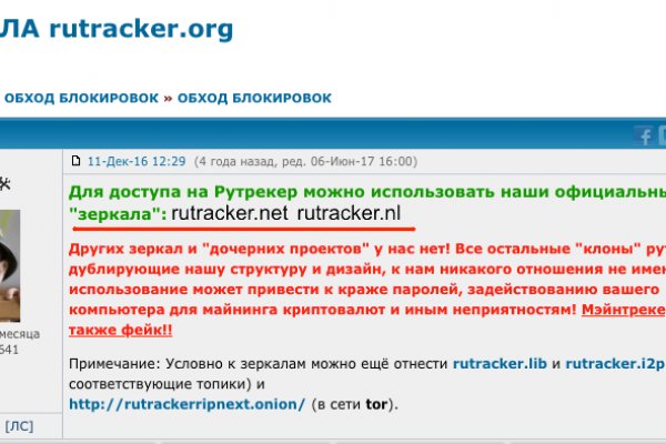 Нарко сайт кракен
