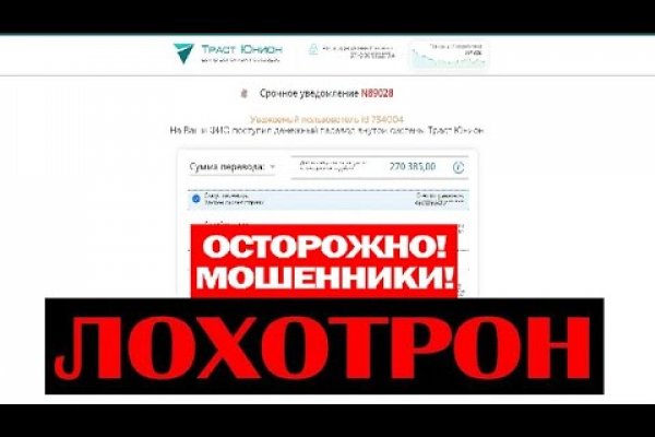 Кракен даркнет вход