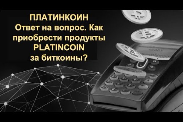 Зайти на кракен через браузер