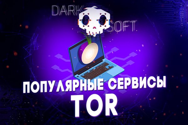 Ссылка на кракен тор браузер