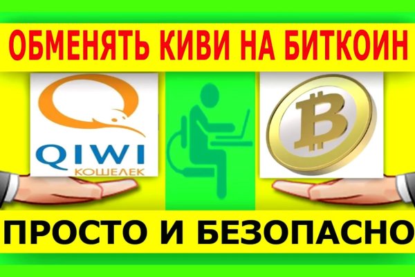 Что будет если зайти в кракен