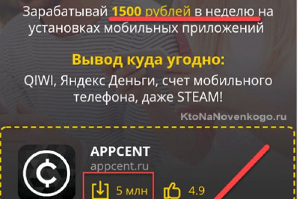 Кракен онион площадка