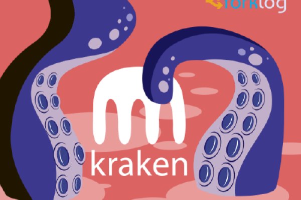 Kraken ссылка зеркало официальный