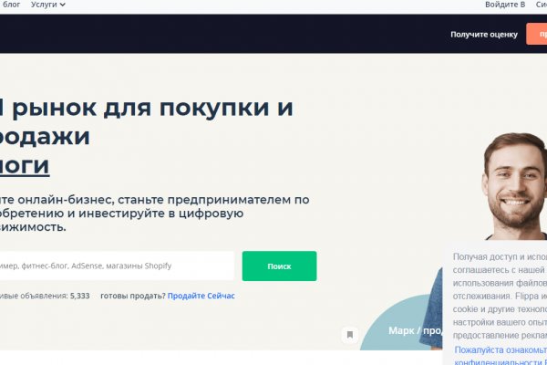 Kraken домен