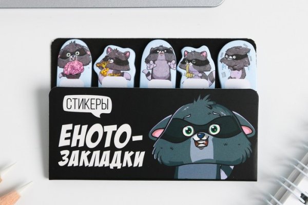 Как зайти на кракен даркнет