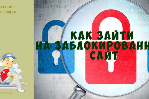 Кракен даркнет войти