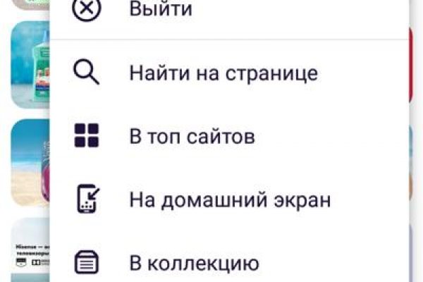 Новая ссылка на кракен