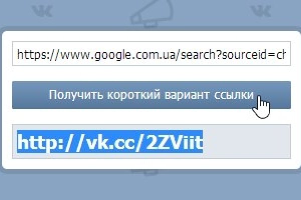 Оригинальные ссылки кракена