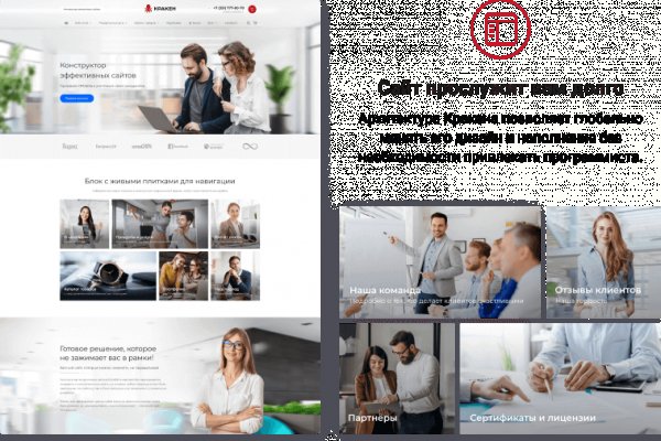 Кракен маркетплейс kr2web in площадка торговая