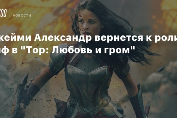 Как зайти на с компа