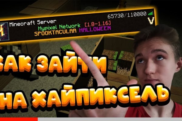 Почему не получается зайти на кракен