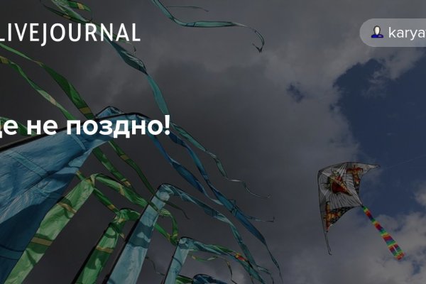 Kraken ссылка актуальная
