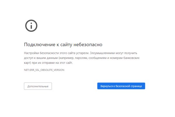 Кракен зеркало gigageek ru