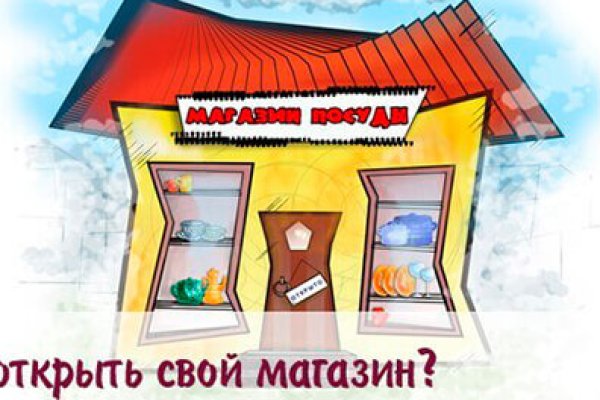 Ссылки на сайты в даркнете