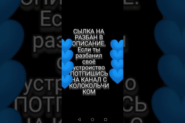 Кракен наркомаркетплейс