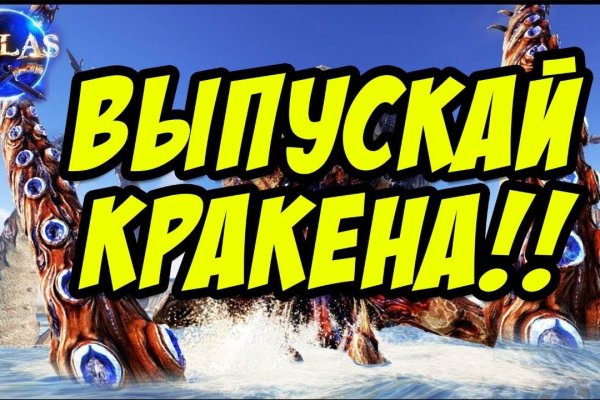 Кракен сайт