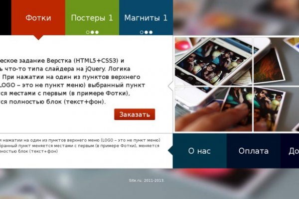 Кракен тор ссылка онион