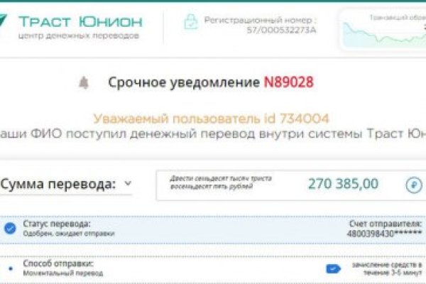 Ссылка на сайт гидра в тор браузере