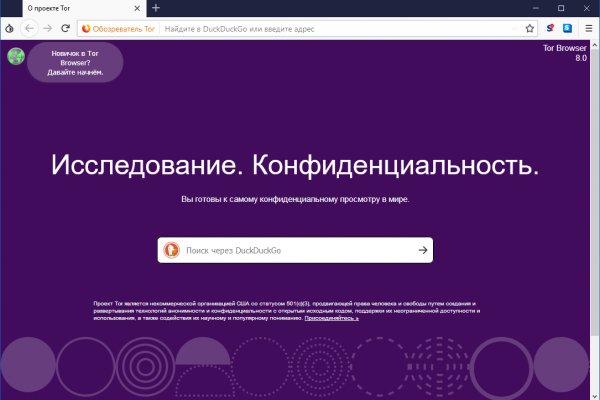 Что продает кракен