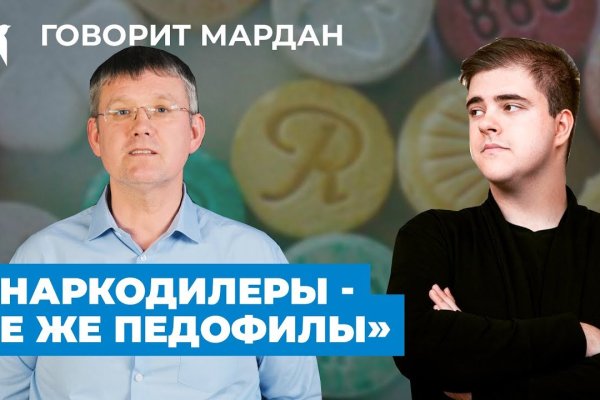 Зеркало кракен дарк