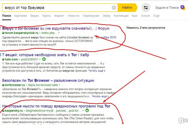 Как найти настоящую ссылку