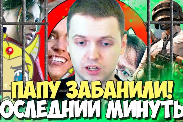 Кракен ссылка в тор