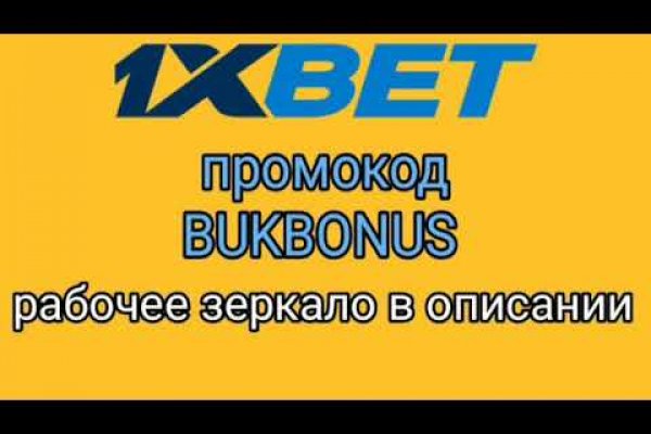 Кракен мониторинг ссылок kraken torion