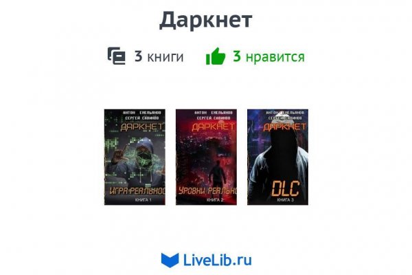 Кракен порошок