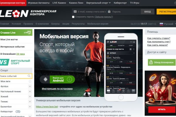 Кракен маркетплейс kr2web in
