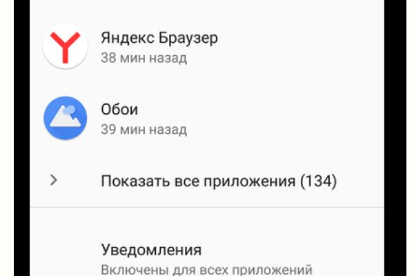 Darknet как войти