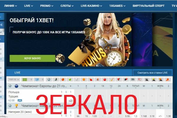 Kraken зайти на сайт