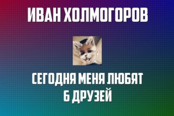 Кракен как войти через тор