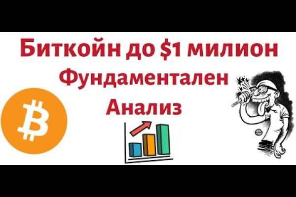 Кракен картель