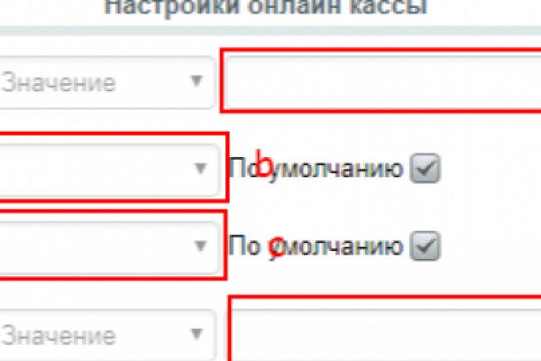 Где купить наркотиков