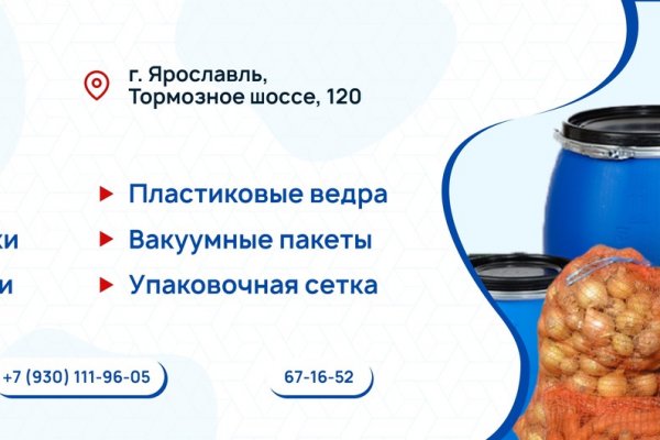 Кракен рабочий сайт