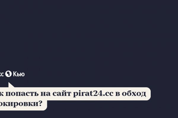 Кракен оф
