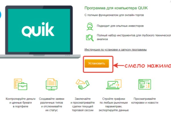 Кракен маркетплейс kraken clear com