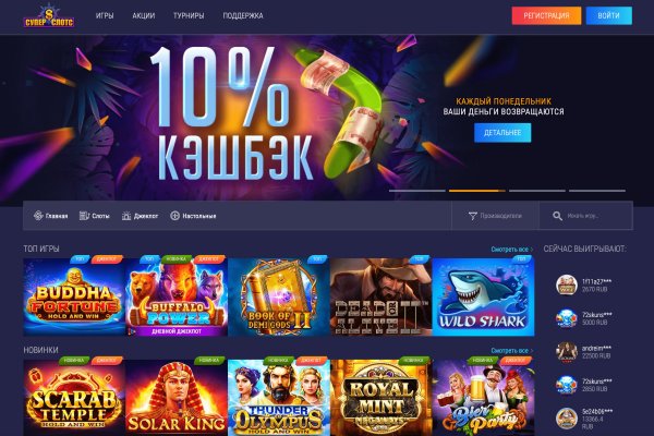 Кракен шоп зеркало