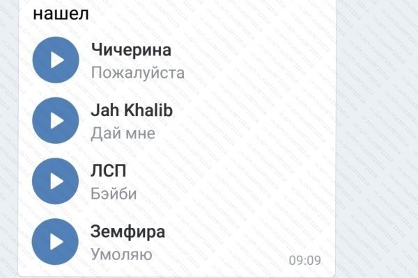 Кракен маркет онион