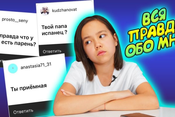 Кракен как войти через тор