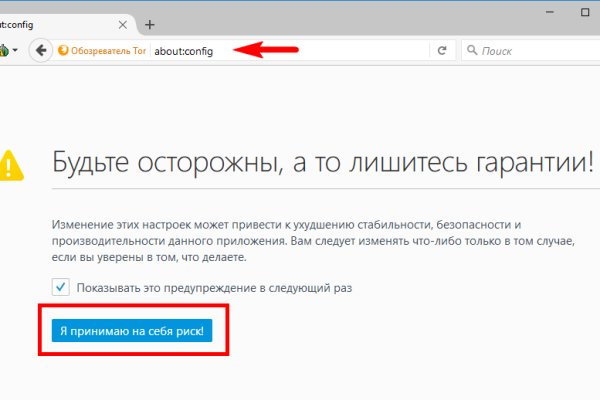 Рабочее зеркало кракен