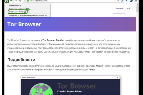 Что продают на сайте кракен