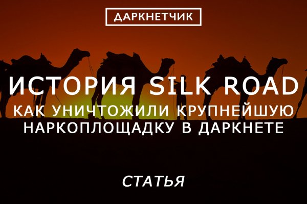Дарк нет вход