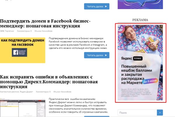 Что с кракеном сайт