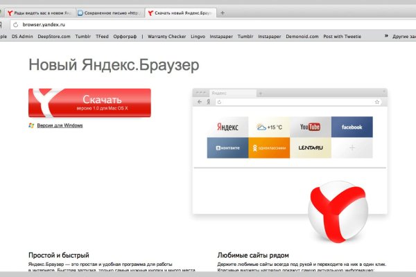 Сайт кракен магазин kraken2 tor2 xyz