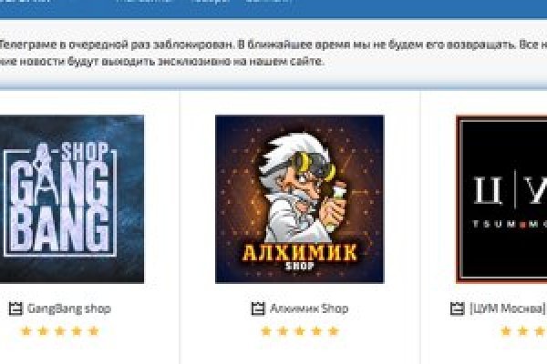 Ссылка на кракен через тор