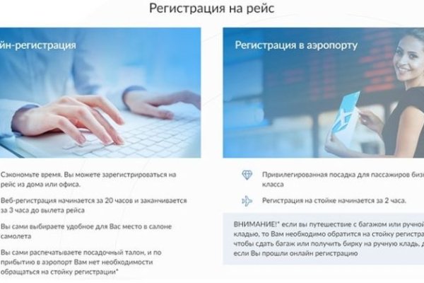 Кракен зеркало орион