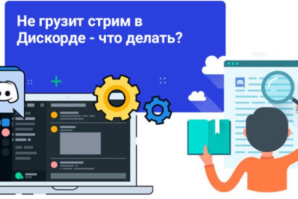 Кракен онлайн