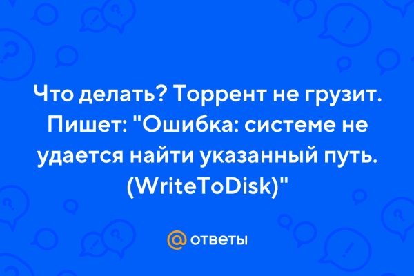 Ссылка для входа на сайт kraken